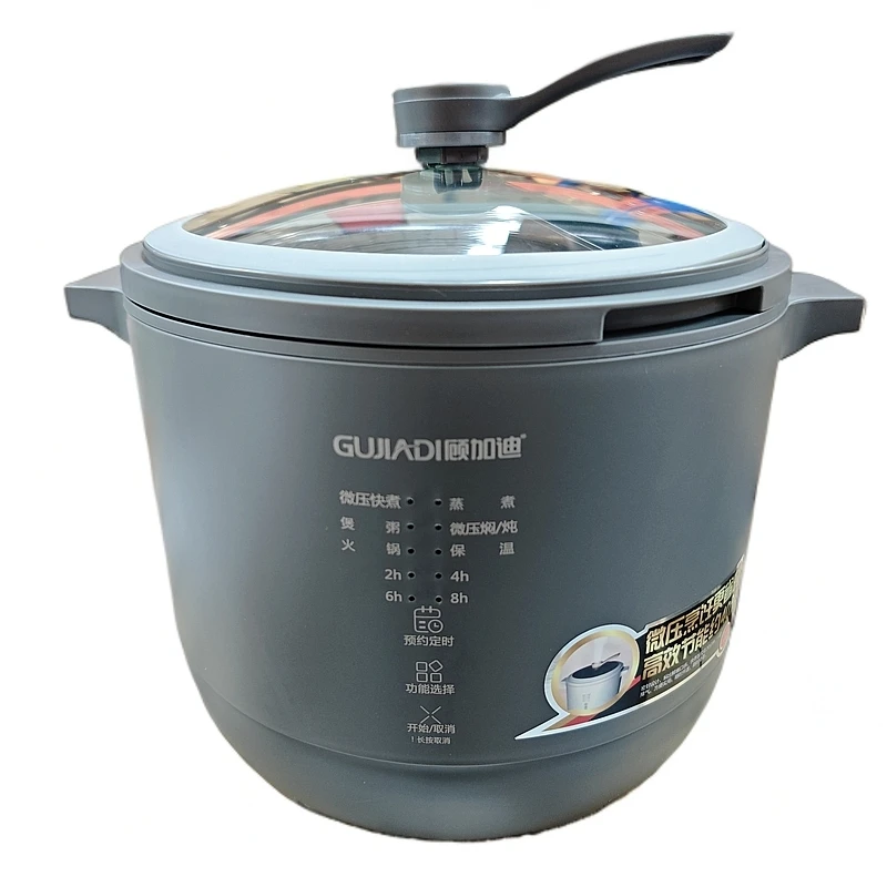 未使用  【JY-3208】4L微压力电饭煲  包装微瑕