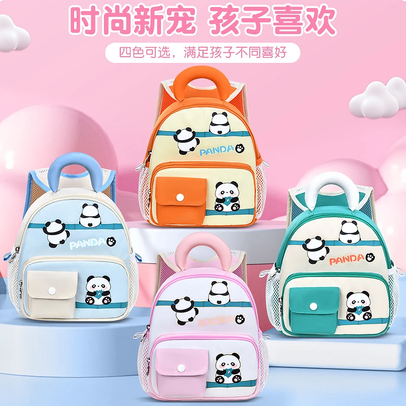 【奥朗幼儿园儿童书包】小班中班大班宝宝儿童背包超轻双肩背儿童包