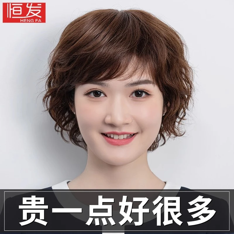 假发女短发真发全真人发妈妈女士全头套中老年短卷发真头发套自然