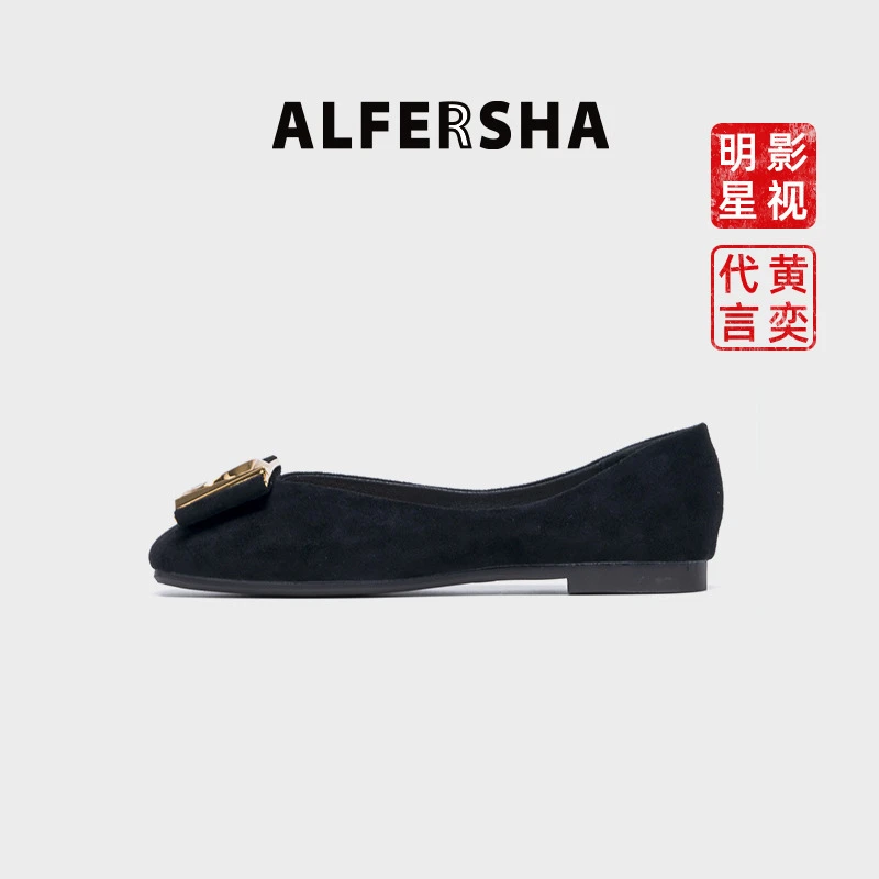 阿芙莎手工鞋70816秋季新款百搭方头金属方扣平底单鞋