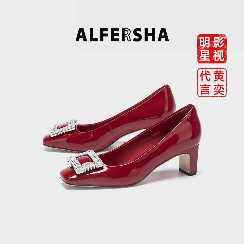 明星黄奕代言阿芙莎98912新款亮面漆皮方头大水钻方扣时尚单鞋