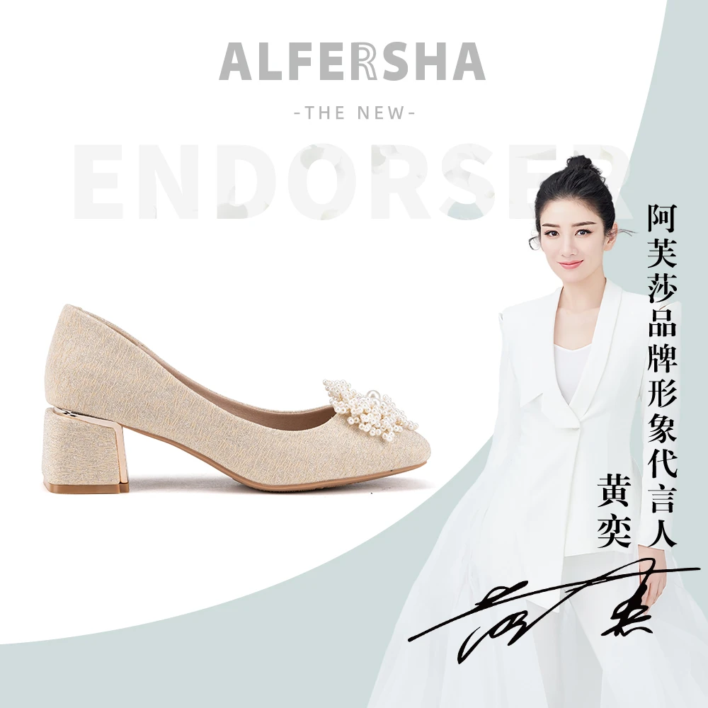 【黄奕同款】阿芙莎奶油鞋A613时尚百搭款方头小仙女珠花方跟单鞋B