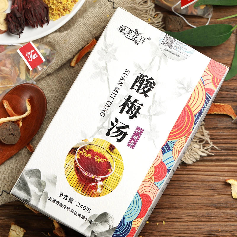缘来花开爆款酸梅汤古法熬制
