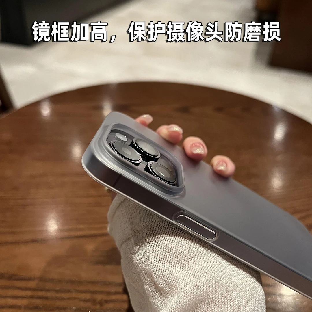 苹果14promax手机壳iPhone 15透明磨砂13防摔12超薄保护套11硬壳