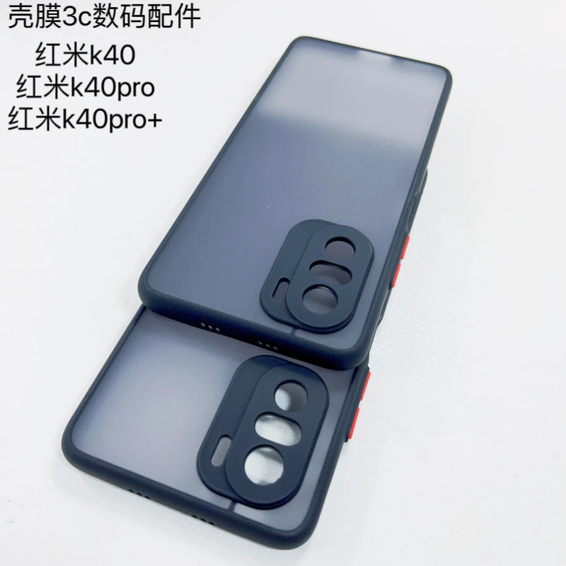 红米K40手机壳全包边Redmi K40pro撞色肤感保护套K40pro+磨砂硬壳