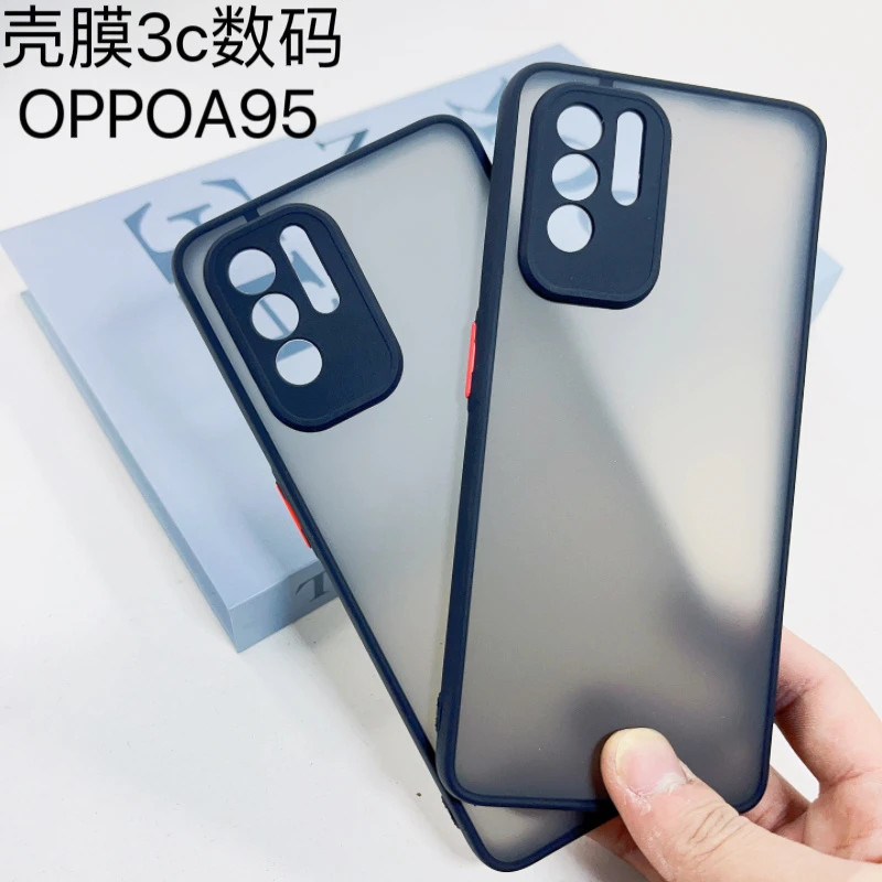 OPPOA95手机壳全包防摔A95撞色肤感保护套PELM00透明磨砂硅胶硬壳