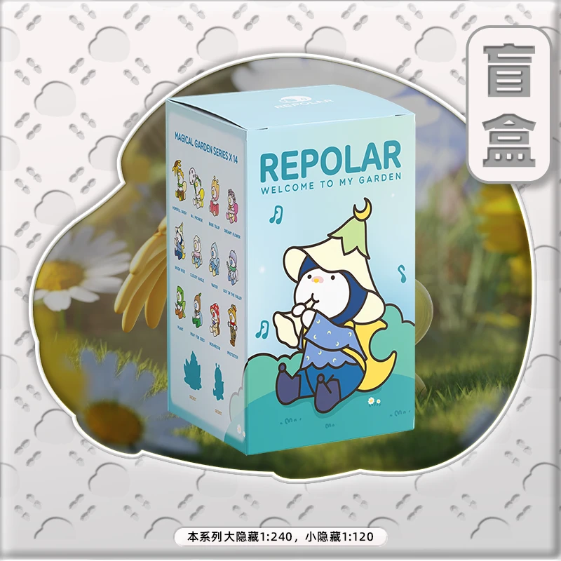 寻找独角兽【盲盒】REPOLAR精灵花园系列盲盒潮玩手办摆件吐泡泡