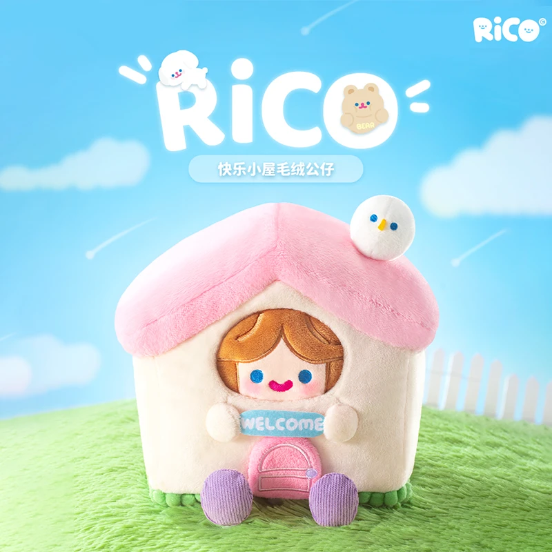 寻找独角兽【新品】RiCO快乐小屋毛绒公仔