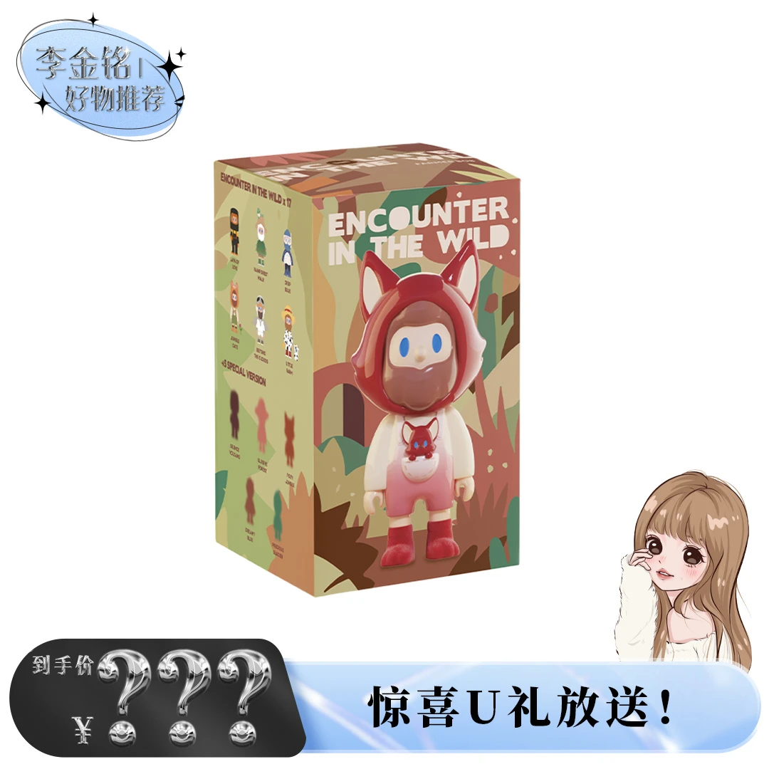 【李金铭专属】寻找独角兽FARMER BOB奇遇冒险系列盲盒惊喜
