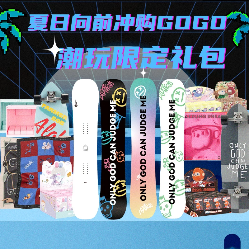 寻找独角兽【拆袋】夏日向前冲GOGOGO潮玩限定礼包2.0版本