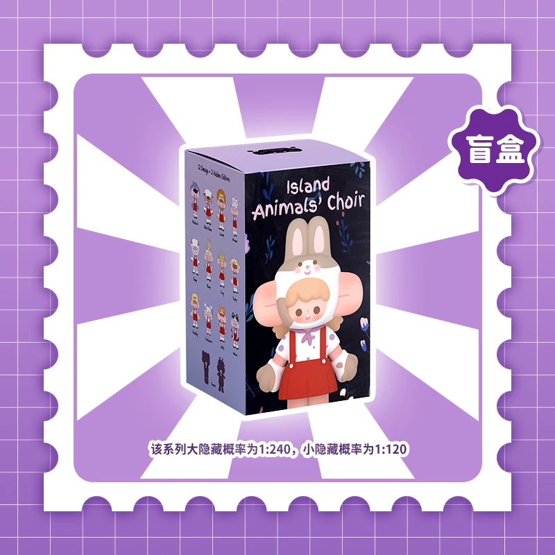 吞云小岛仲夏合唱班系列盲盒