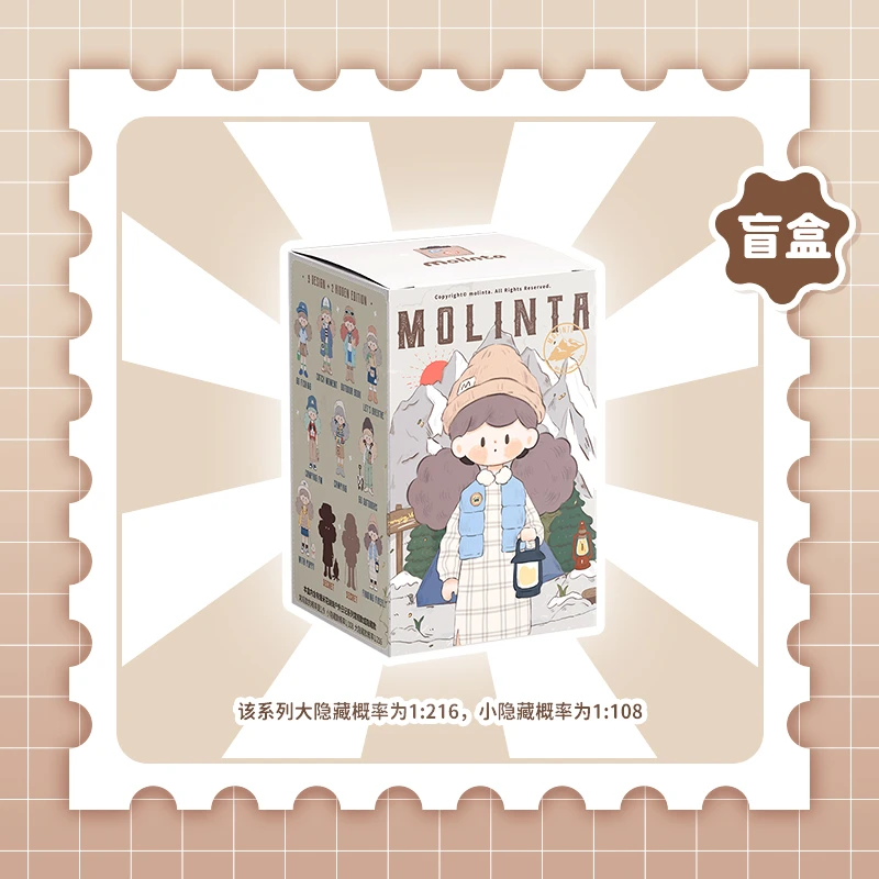 寻找独角兽【盲盒】molinta户外日记系列盲盒潮玩少女妹妹手办摆件