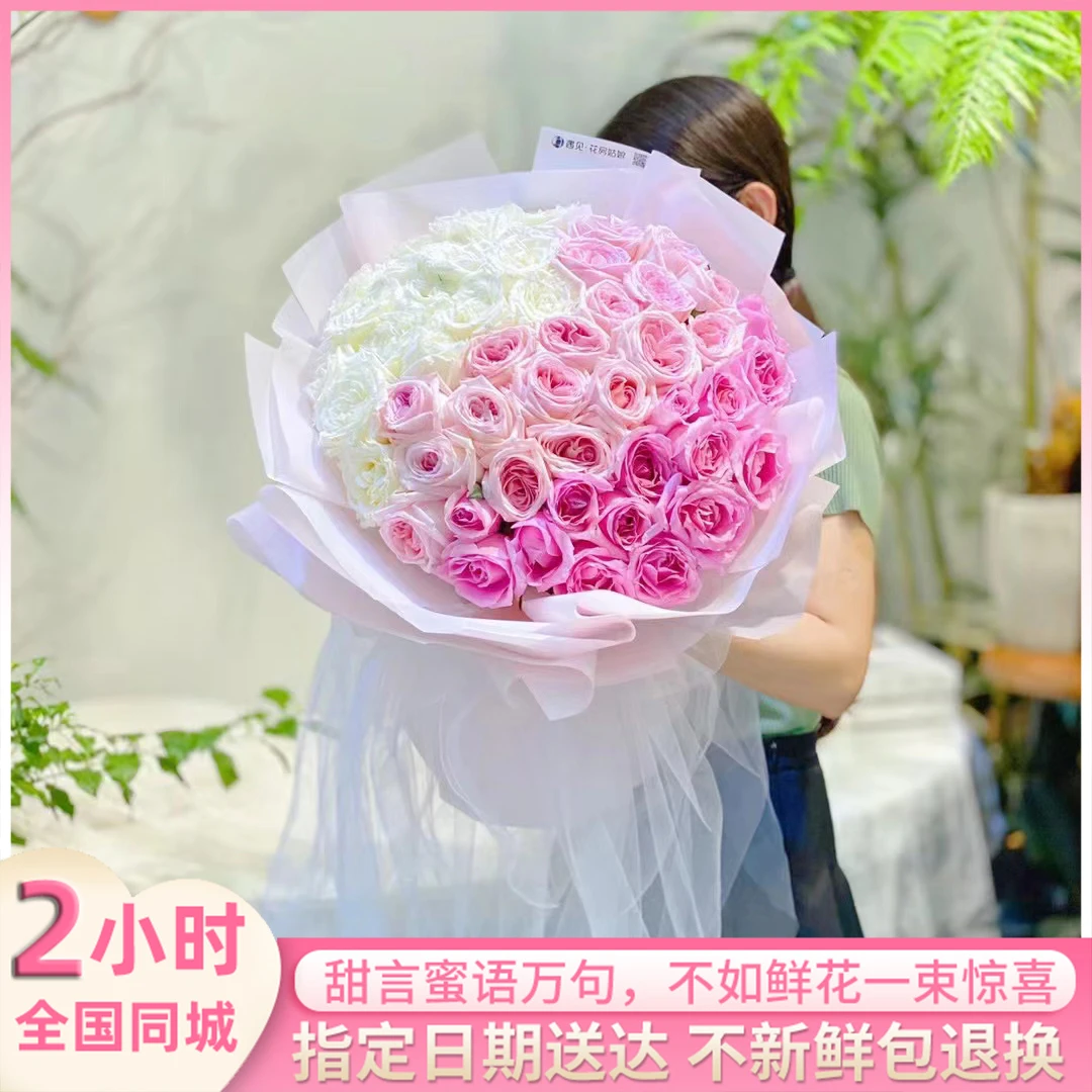 真花彩色渐变玫瑰花束女友表白生日礼物鲜花速递全国花店同城配送