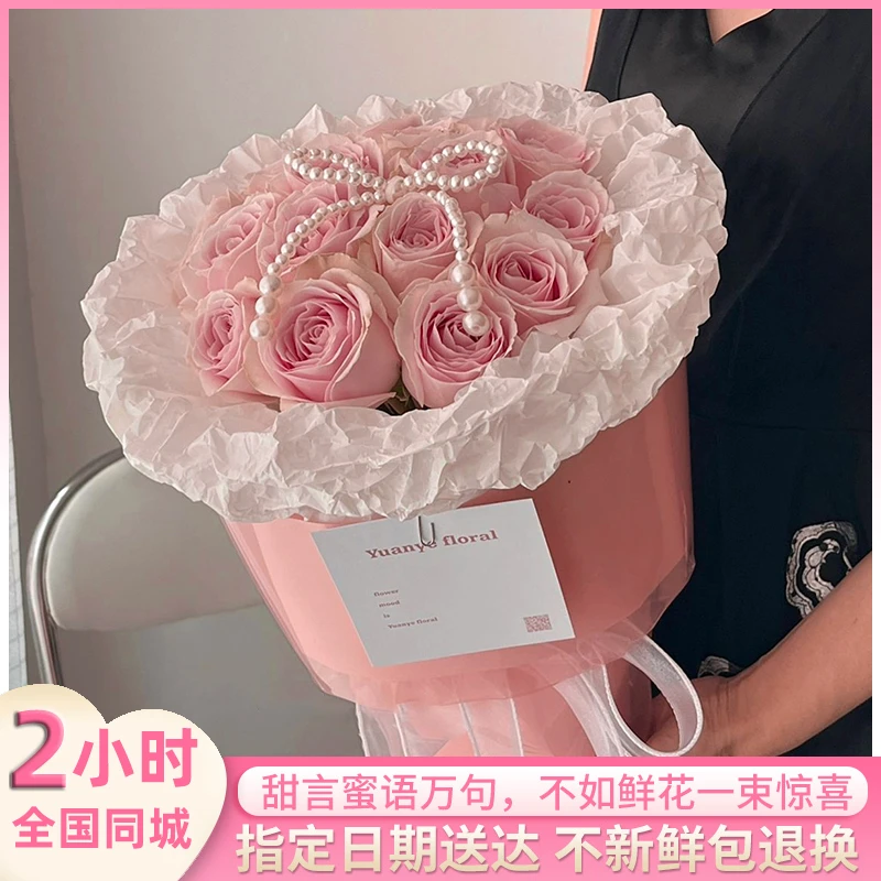 真花小香风玫瑰花束女友表白生日礼物鲜花速递全国花店同城配送