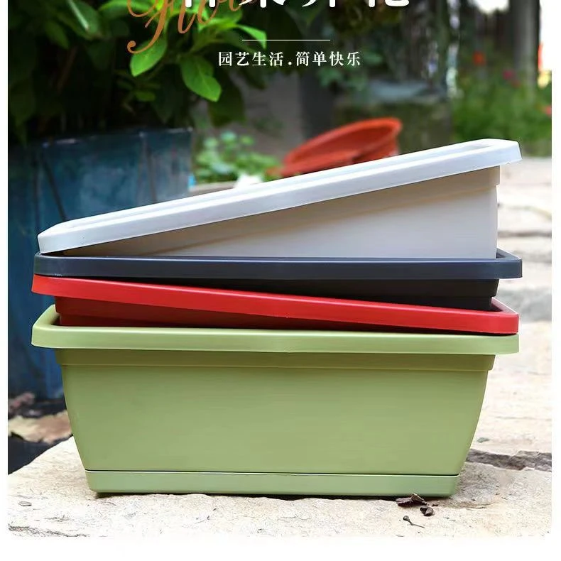 大号种菜盆 长方形霍仑长条盆家用庭院带托底盘种花塑料树脂花盆