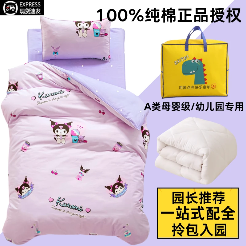 儿童幼儿园纯棉三件套小床品被套午睡被子床垫被褥六件套入园套装