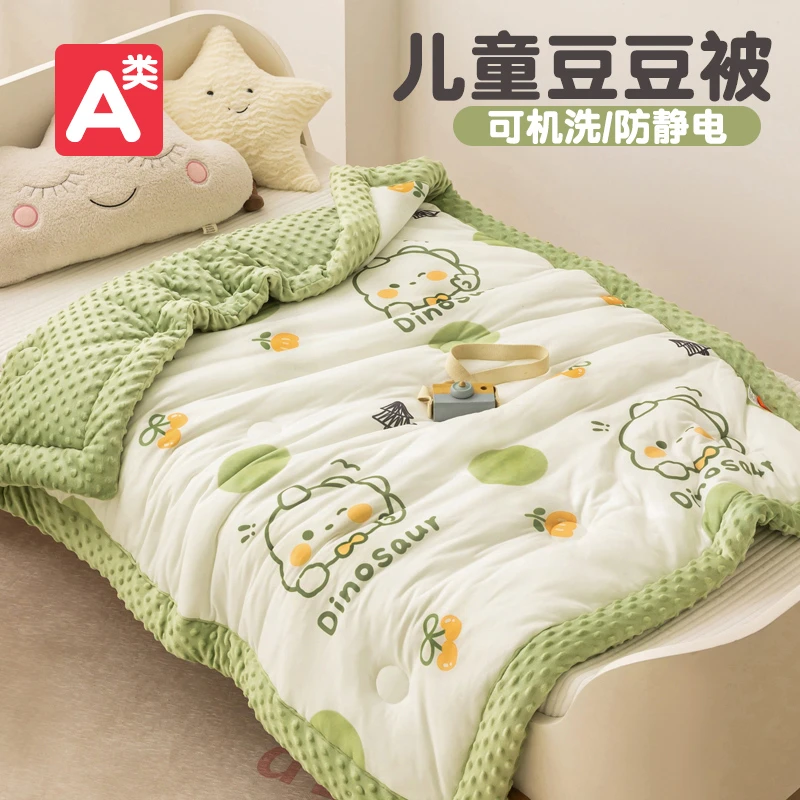 儿童豆豆被春秋被子幼儿园午睡小被子冬季宝宝婴儿豆豆毯四季通用