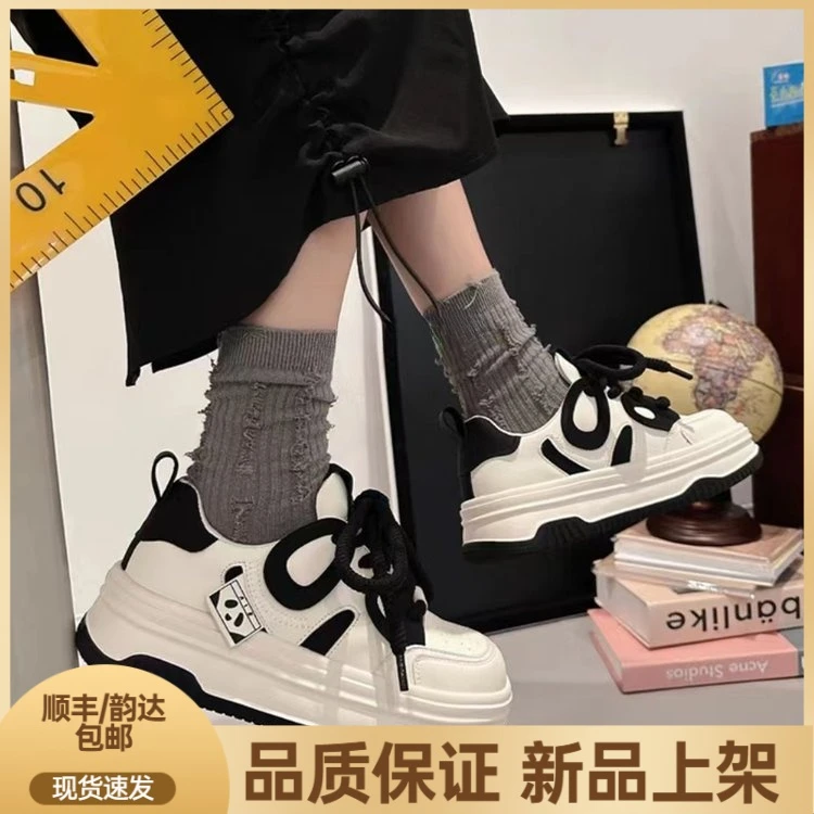 圆头厚底熊猫鞋子小白鞋女秋季透气百搭休闲鞋小众原创学生板鞋XP
