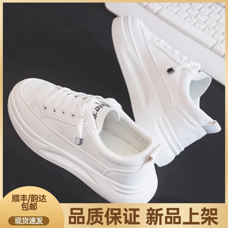 2023爆款新款秋季厚底小白潮鞋女鞋帆布百搭学生休闲运动板鞋白XP