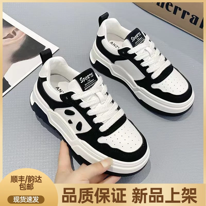 高品质网红爆款熊猫鞋女松糕厚底小白鞋学生鞋女板鞋休闲运动鞋XP