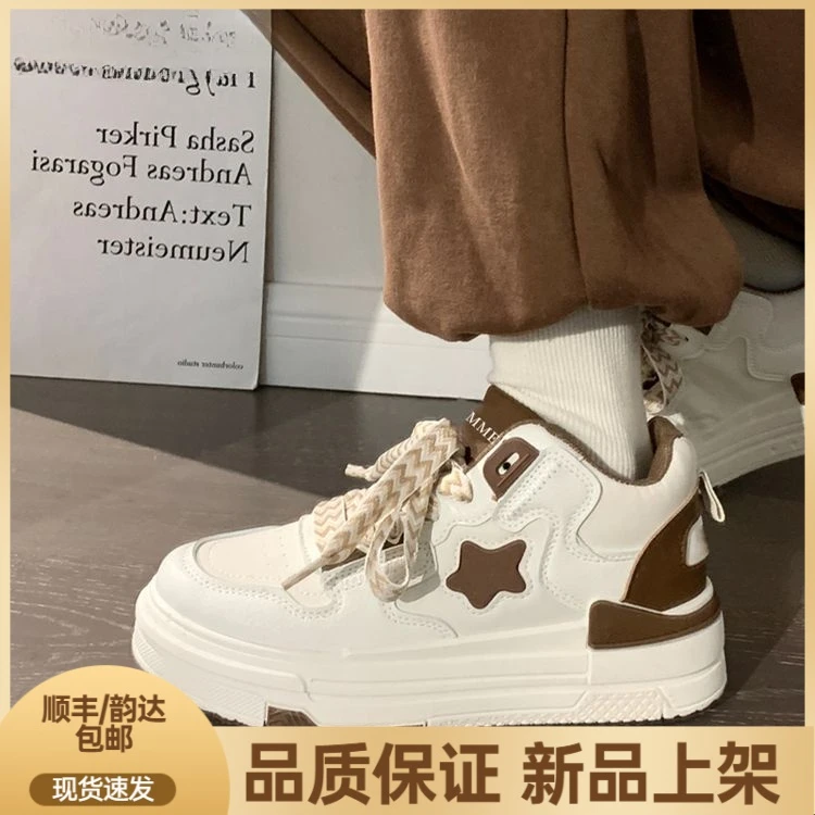 日系星星复古小白鞋子女2023学生ins百搭高颜值校园运动板鞋潮XP