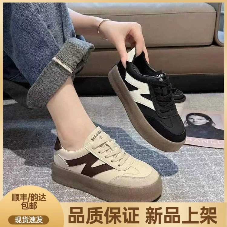 德训鞋女2023春秋运动休闲厚底阿甘鞋小个子增高小白鞋板鞋爆款XP