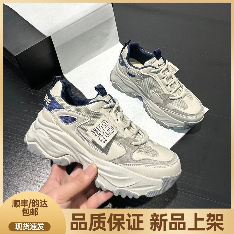 爆款2023新款女鞋百搭鞋子女款厚底增高美拉德运动鞋春秋款XP