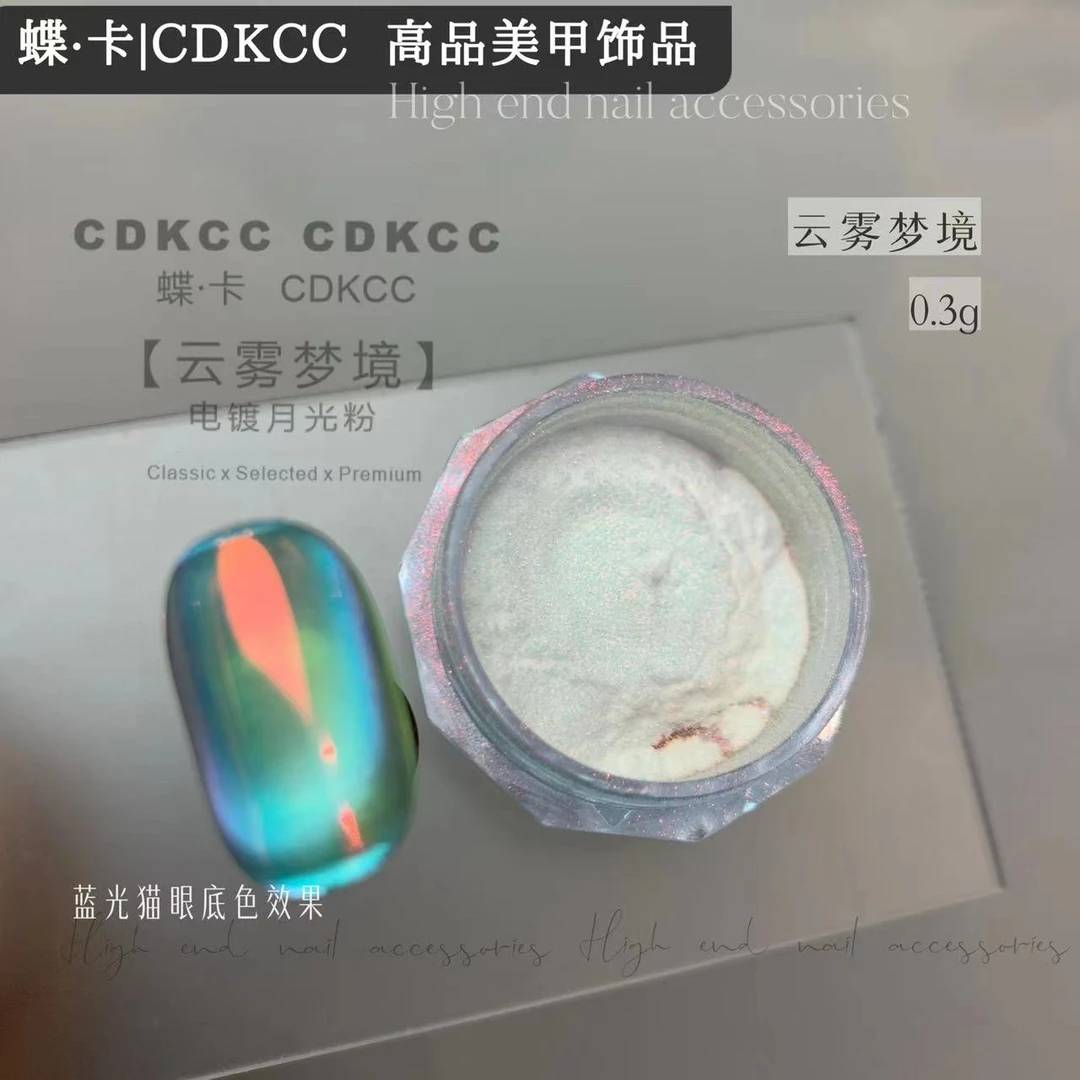美甲三件套 薄荷曼波猫眼+月光粉(云雾梦境)+罐装冰柱胶25g