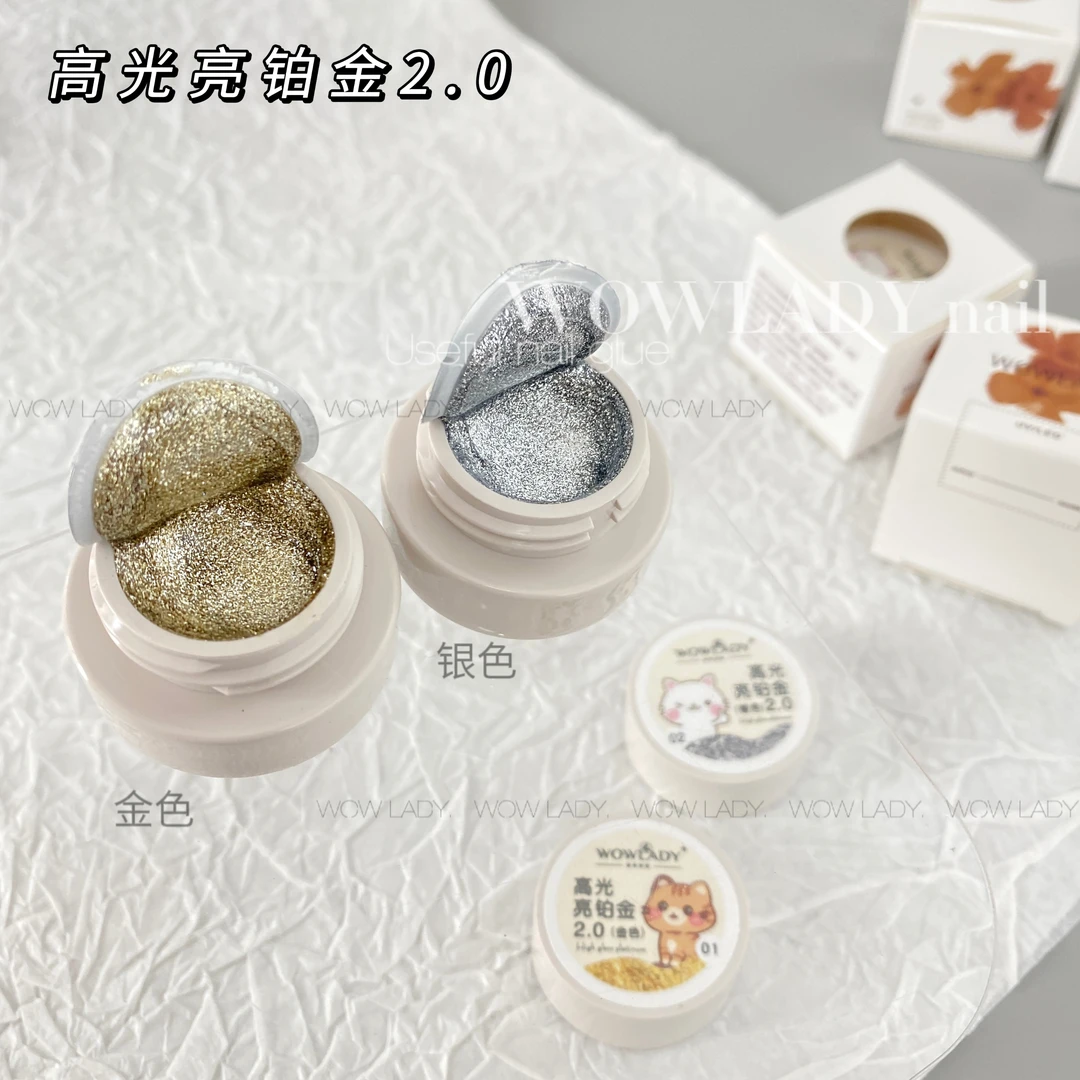 WOWLADY美甲新款高光亮铂金胶2.0金色银色单款罐装铂金甲油胶