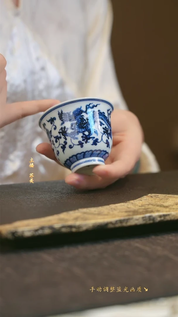 【闪购商品】半斋-仿古青花龙盖碗