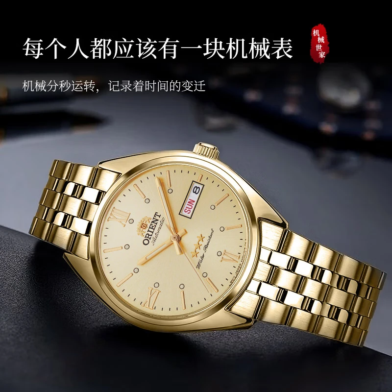 三颗星纪念版 中文星期 日历 夜光 49双向全自动机械