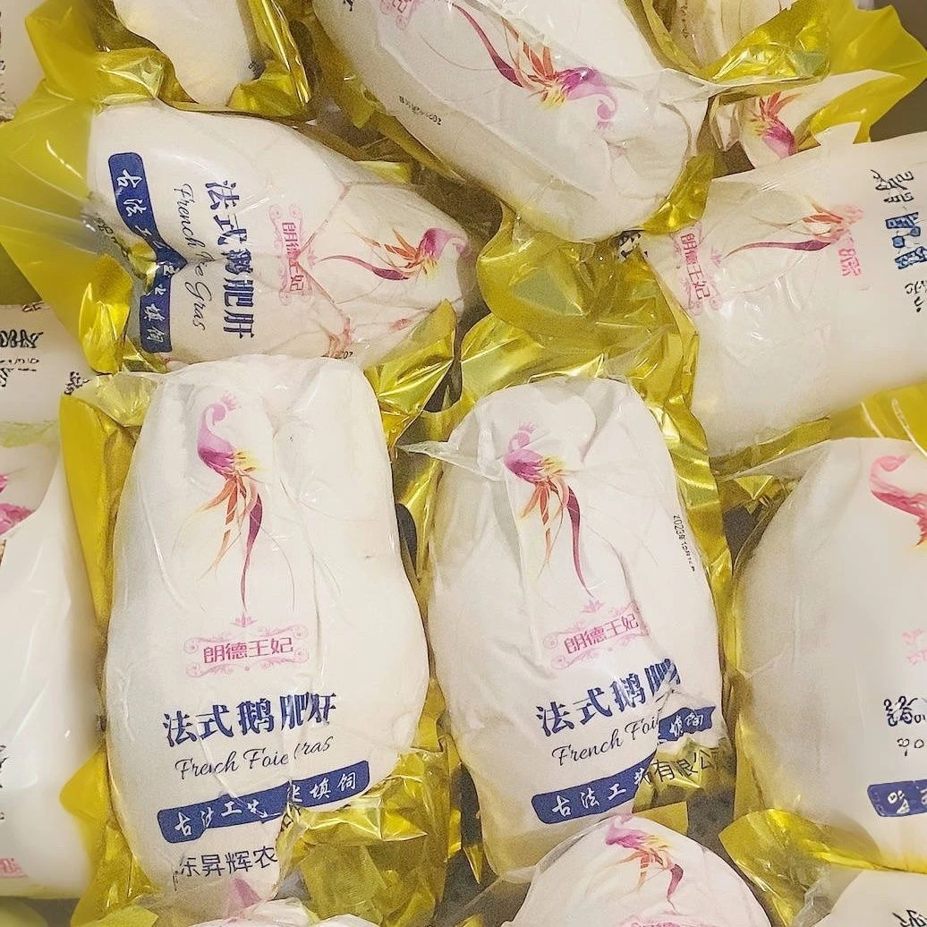 法式鹅肝5A鹅肝生鲜真空速冻整只正宗鹅鸭肝宝宝辅食日料西餐商用