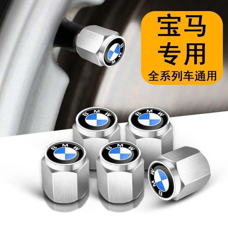 适用宝马轮胎气门嘴帽M标新3系5系1系刀锋X1X3X5X4X6汽车气门芯帽