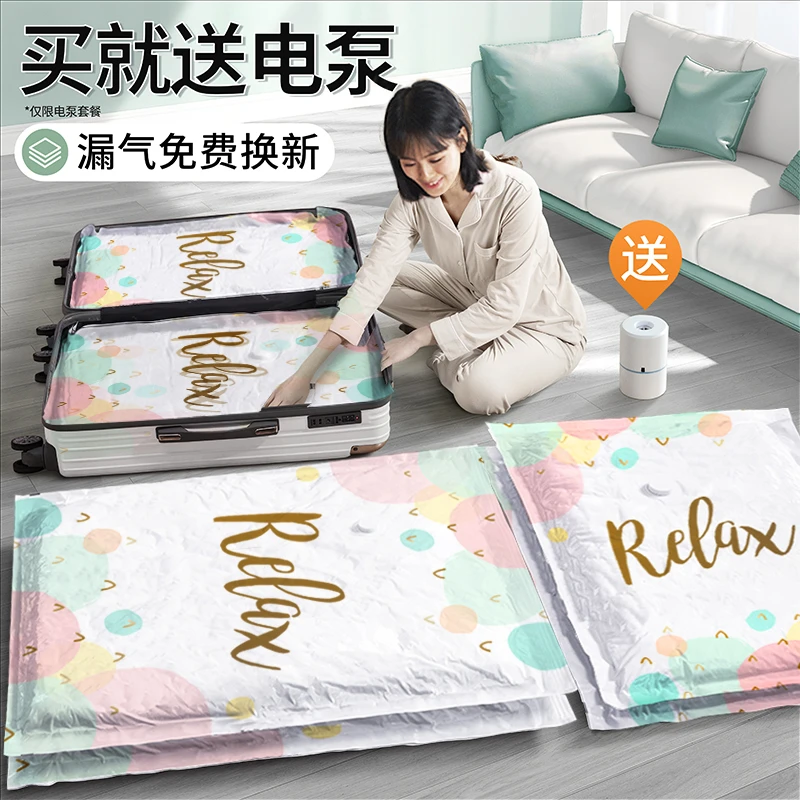 臻尼抽真空压缩袋收纳衣物羽绒服被子搬家打包神器加厚行李箱专用