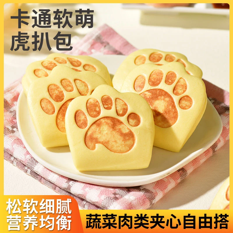 儿童早餐半成品荷叶饼肉夹馍饼胚学生馒头速冻面点食熊手包虎扒包