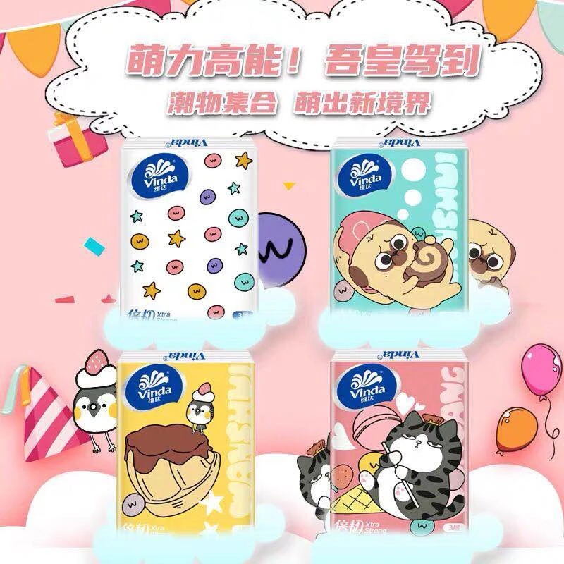 维达吾皇万睡手帕纸三层8片便携可爱10/20/30包随身装抽纸纸巾