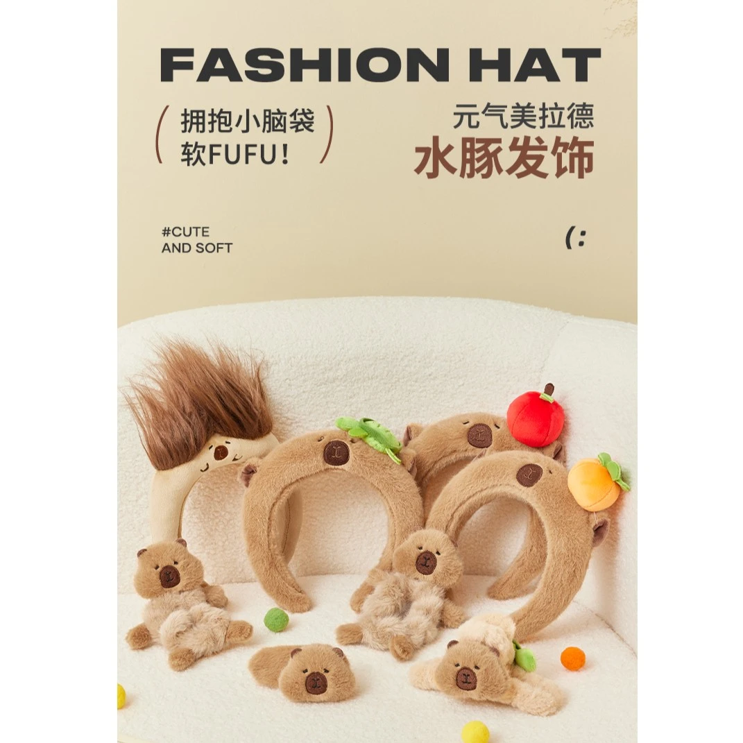 卡皮巴拉水豚发饰秋冬毛绒发夹发箍抓夹BB夹可爱头扣发绳发圈一套