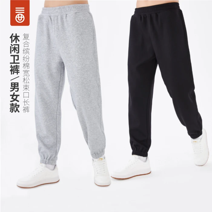 【秋冬新款卫裤】400克复合缤纷棉休闲束口男宽松运动长裤女潮牌