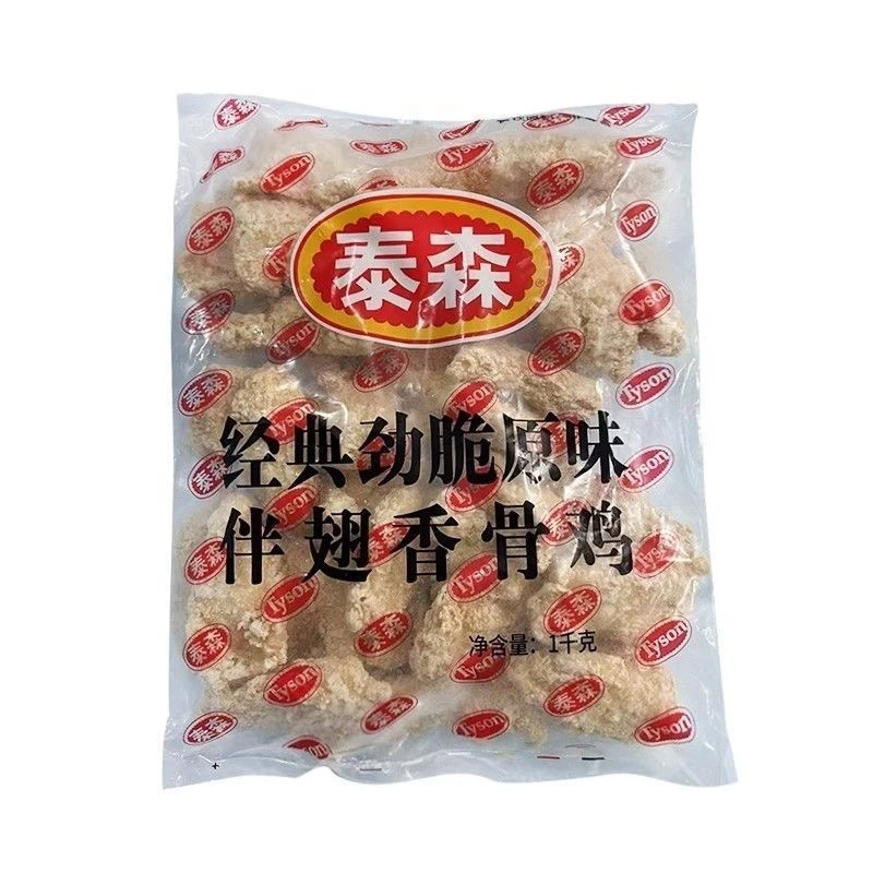 泰森伴翅香骨鸡1KG 经典原味香辣味脆皮炸鸡热辣香骨鸡油炸半成品