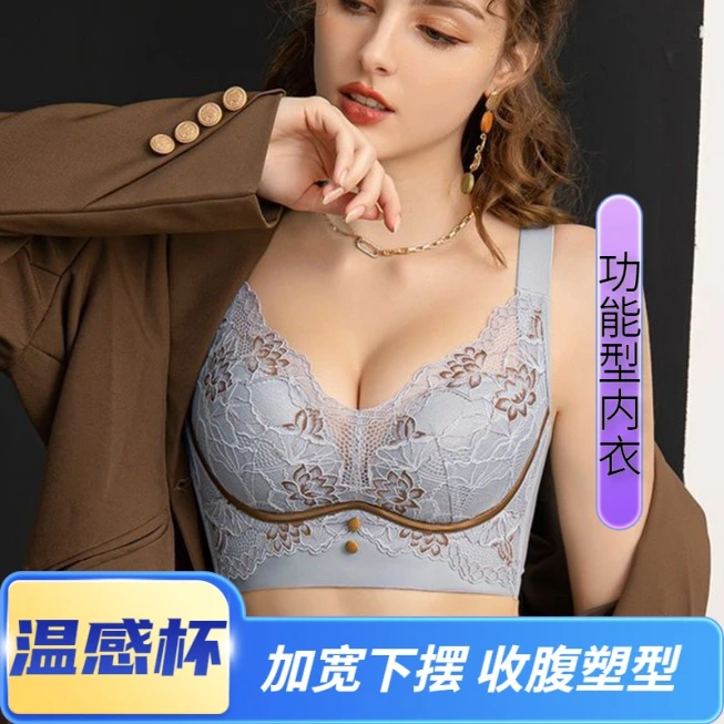 美容院正品内衣女小胸聚拢无钢圈文胸收副乳上托防下垂调整型胸罩