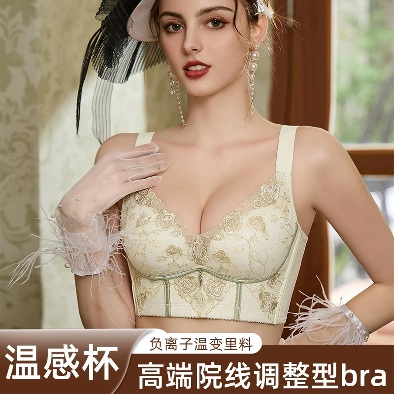 美容院正品内衣女小胸聚拢上托防下垂调整型文胸无钢圈收副乳胸罩