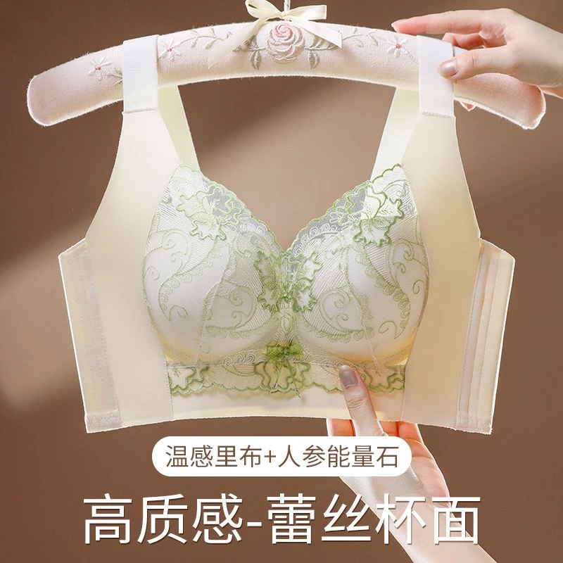 蕾丝美背小胸聚拢内衣女無钢圈调整型收副乳防下垂舒适性感文胸罩