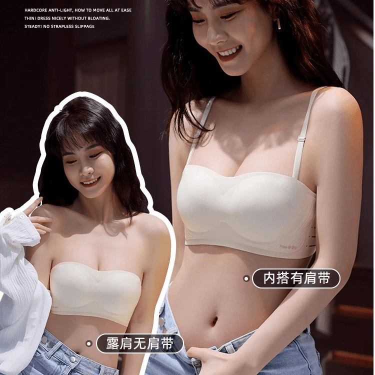 夏季无肩带防滑内衣女舒适无钢圈调整型文胸一字肩抹胸防走光bra