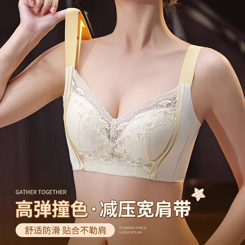 院线款中厚AB杯無钢圈温感调整型聚拢上托加高侧比女士蕾丝文胸罩