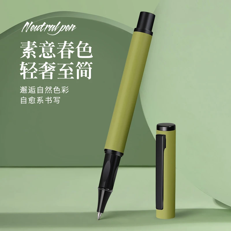 高颜值签字笔男女士商务高档办公用中性笔水笔企业私人宝珠笔定制