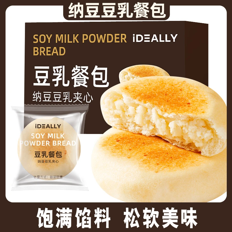 纳豆豆乳餐包早餐食品面包好吃夹心糕点点心下午茶零食