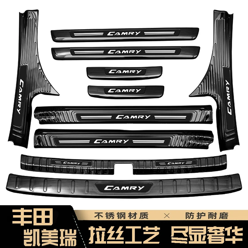 适用于18-24款丰田凯美瑞门槛条迎宾踏板保护后杠后备箱护板2023