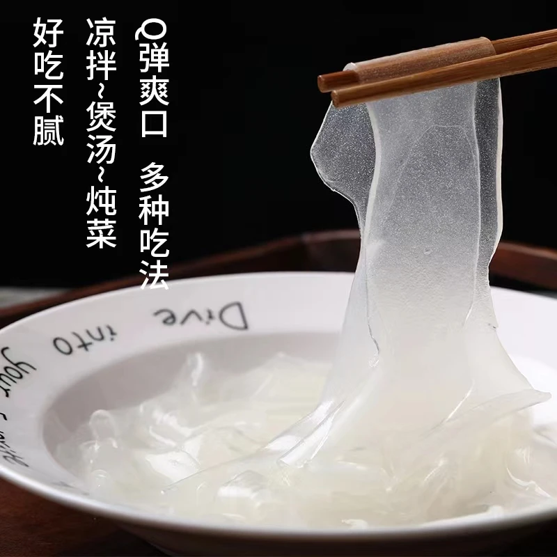 【一箱5.6斤 400克*7袋】商用特色山药粉皮饭店凉拌炖汤特产传统