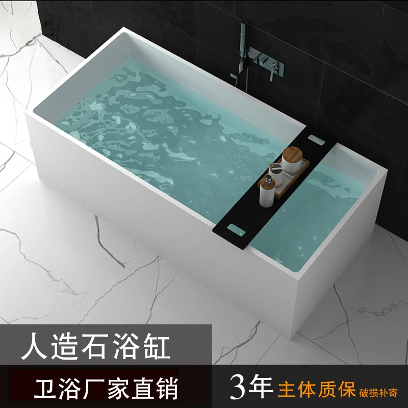 【人造石肤感浴缸】长方形独立式一体成型舒适沐浴家用酒店浴室浴盆