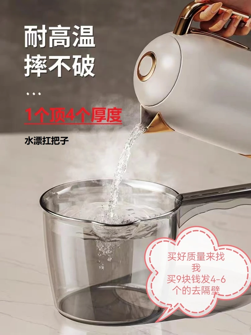 【拍一发2】家用水瓢摔不破加深加厚耐高温透明洗头水瓢